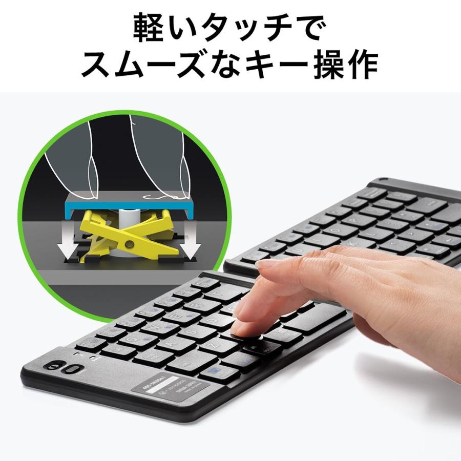 ワイヤレキーボード Bluetooth 折りたたみ USB充電式 マルチペアリング iPhone・iPad アイソレーション 小型 薄型 英字配列 EZ4-SKB061｜esupply｜08