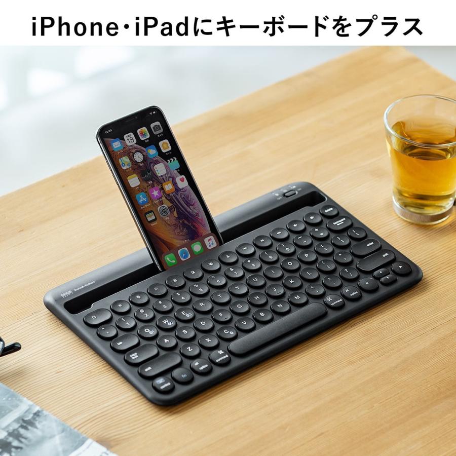 Bluetoothキーボード スタンド付 3台ペアリング Iphone Ipad対応 マルチペアリング 充電式 ワイヤレス Ez4 Skb062 ネコポス非対応 イーサプライ Paypayモール店 通販 Paypayモール