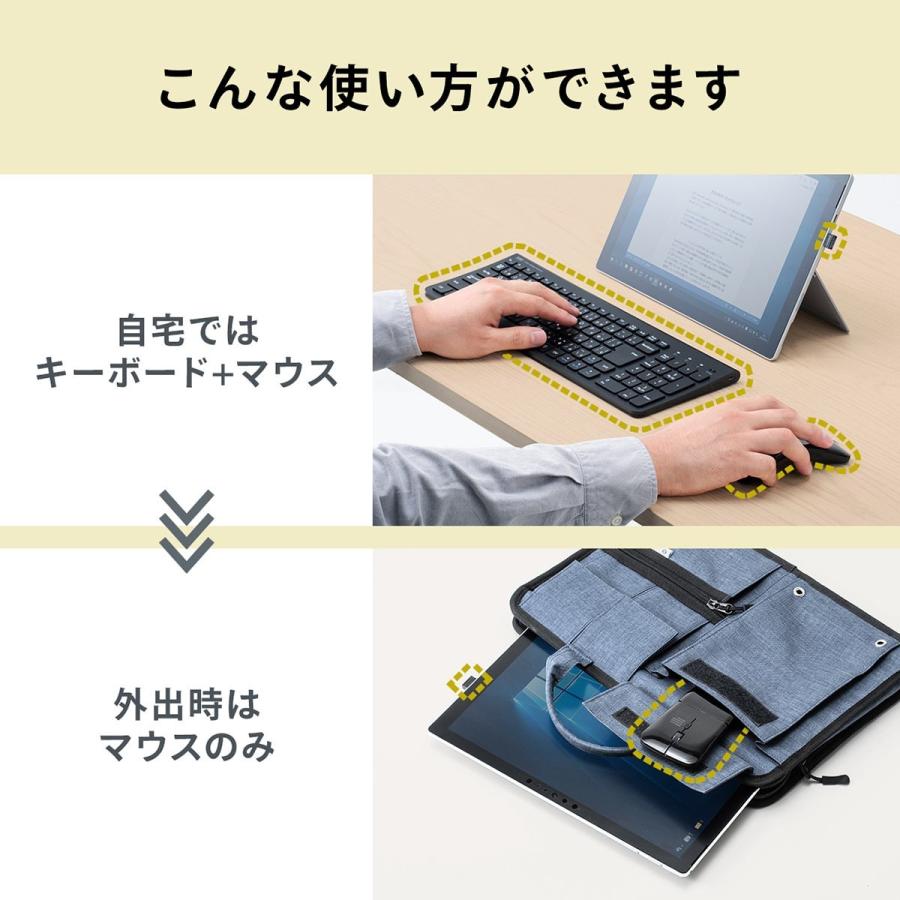 予約商品 ワイヤレスキーボード マウス・キーボードセット テンキーあり ワイヤレスマウス 超薄型 持ち運び USB充電式 EZ4-SKB064｜esupply｜03