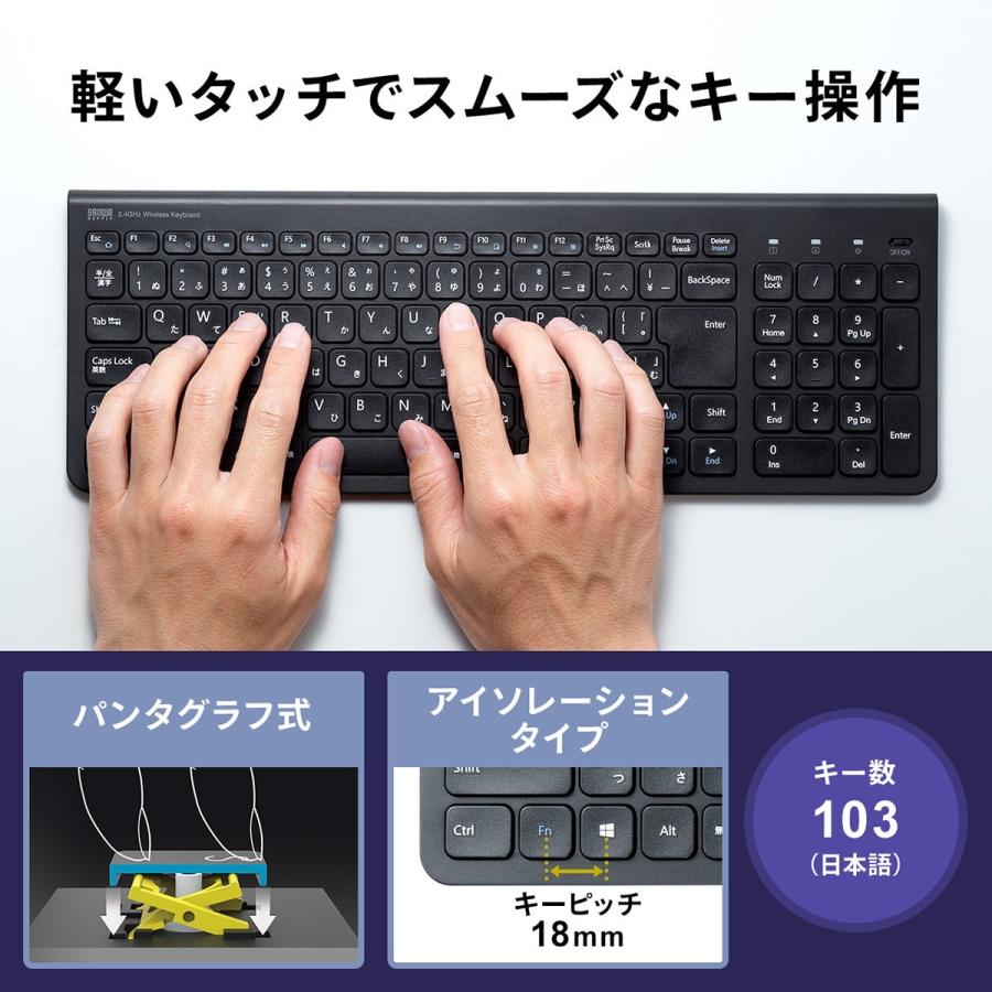 予約商品 ワイヤレスキーボード マウス・キーボードセット テンキーあり ワイヤレスマウス 超薄型 持ち運び USB充電式 EZ4-SKB064｜esupply｜05