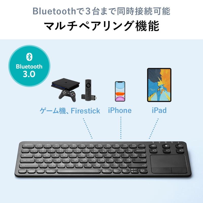 Bluetoothキーボード タッチパッド付 コンパクト 充電式 iPhone iPad アイソレーション パンタグラフ マルチペアリング 英字配列 EZ4-SKB066｜esupply｜05