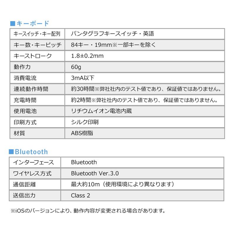 Bluetoothキーボード タッチパッド付 コンパクト 充電式 iPhone iPad アイソレーション パンタグラフ マルチペアリング 英字配列 EZ4-SKB066｜esupply｜10