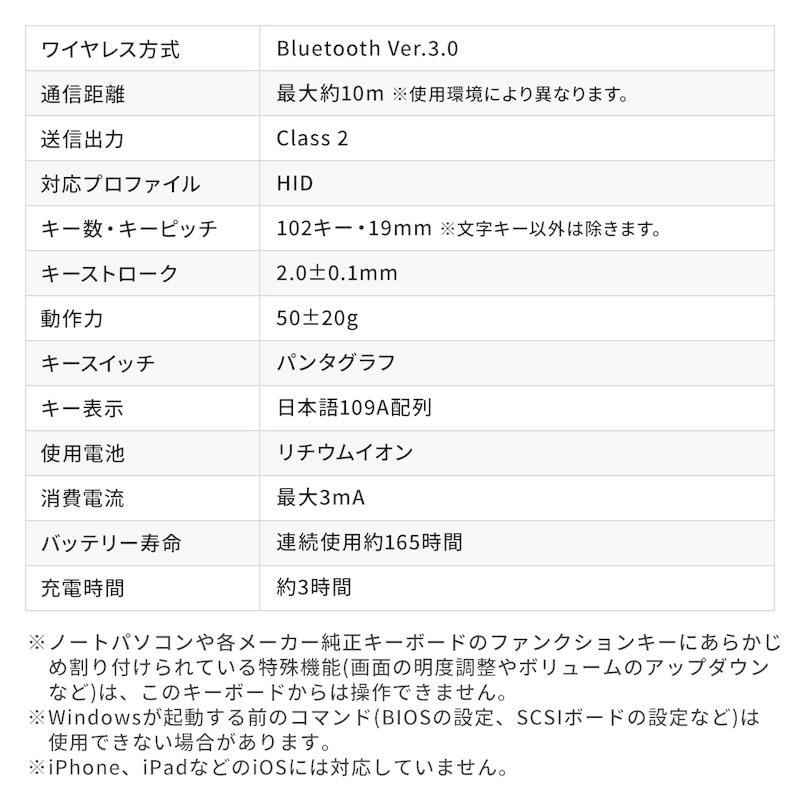 Bluetoothキーボード スリム USB充電式 静音 コンパクト 薄型 iOS不対応 パンタグラフ テンキー付き ブラック EZ4-SKB068 : EZ4-SKB068:イーサプライ ヤフー店 - 通販 - Yahoo!ショッピング