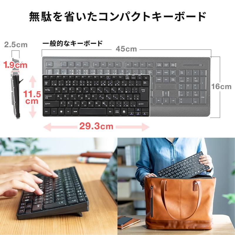 Bluetoothキーボード スリム 充電式 静音 コンパクト 薄型 Ios不対応 パンタグラフ 持ちはこび ブラック Ez4 Skb069 イーサプライ Paypayモール店 通販 Paypayモール