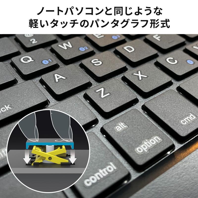 Bluetoothキーボード タッチパッド付 充電式 iPhone iPad アイソレーション パンタグラフ マルチペアリング 英語配列 スタンド付 EZ4-SKB071｜esupply｜11