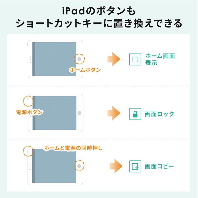 Bluetoothキーボード タッチパッド付 充電式 iPhone iPad アイソレーション パンタグラフ マルチペアリング 英語配列 スタンド付 EZ4-SKB071｜esupply｜07