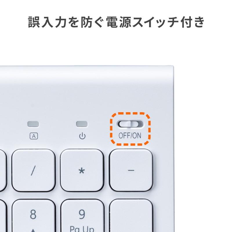 ワイヤレスキーボード Bluetooth マルチペアリング Windows macOS iOS Android 配列切替可能 充電式 テンキーあり EZ4-SKB072｜esupply｜11