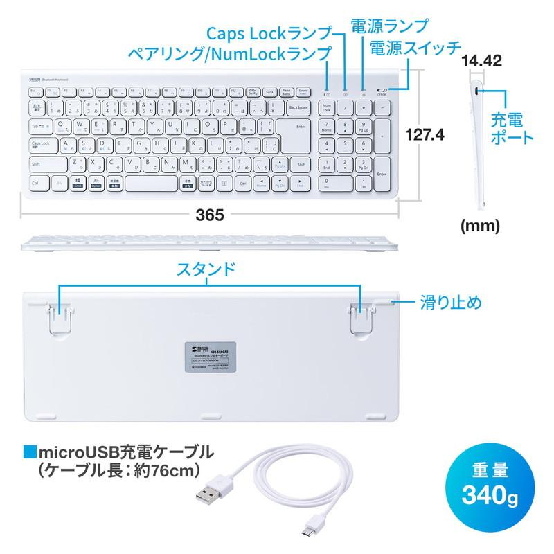 ワイヤレスキーボード Bluetooth マルチペアリング Windows macOS iOS Android 配列切替可能 充電式 テンキーあり EZ4-SKB072｜esupply｜15