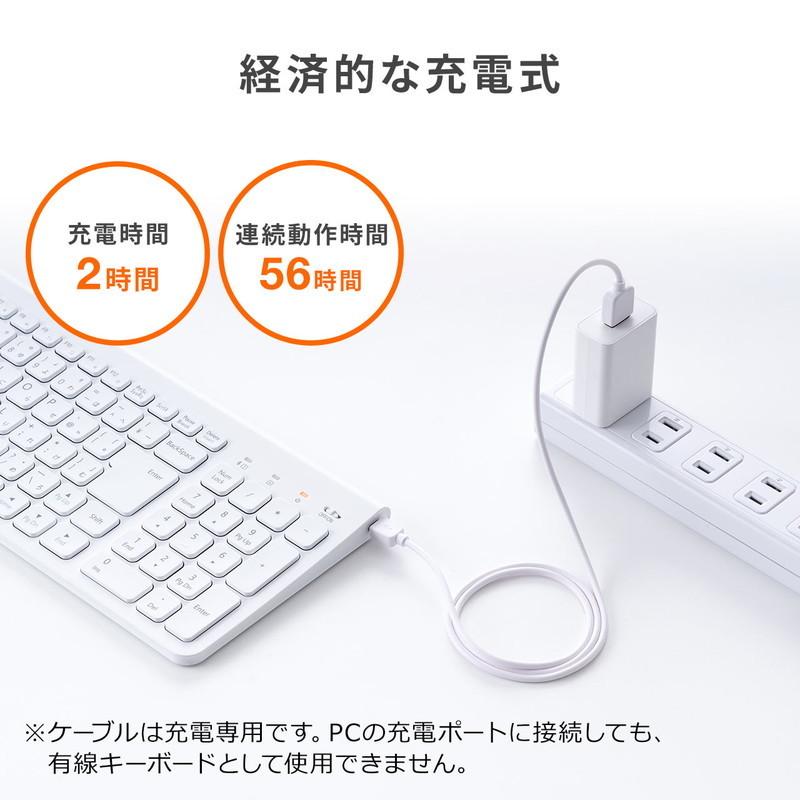 ワイヤレスキーボード Bluetooth マルチペアリング Windows macOS iOS Android 配列切替可能 充電式 テンキーあり EZ4-SKB072｜esupply｜10