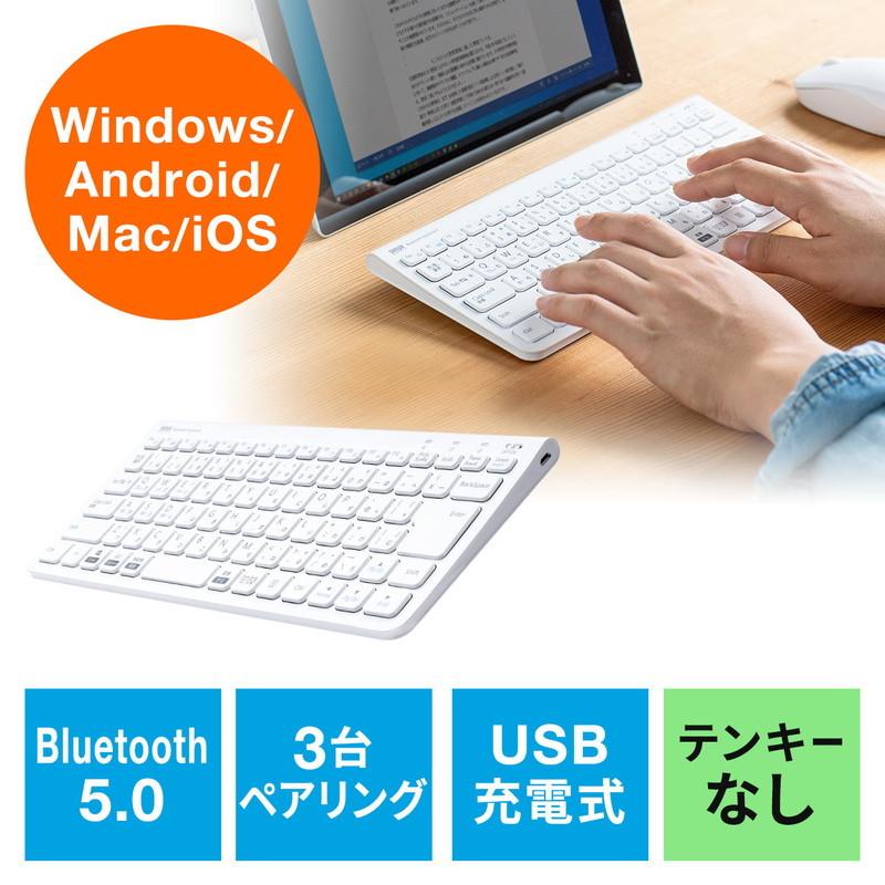 Bluetoothキーボード ワイヤレスキーボード マルチペアリング Windows macOS 配列切替可能 充電式 EZ4-SKB073 Android 着後レビューで 送料無料 iOS 88%OFF