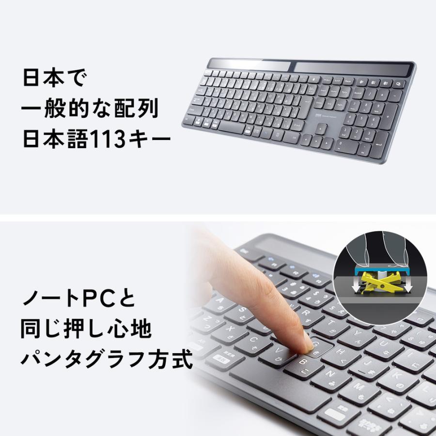 SANWA SUPPLY（サンワサプライ） ソーラー充電 Bluetoothキーボード