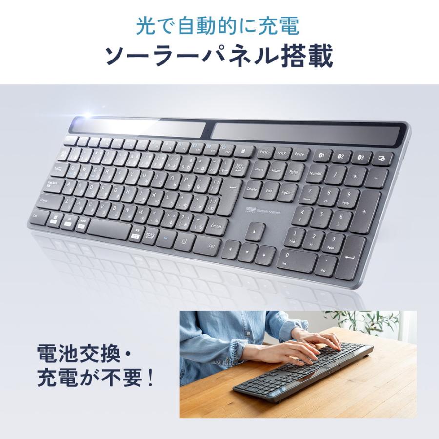 SANWA SUPPLY（サンワサプライ） ソーラー充電 Bluetoothキーボード