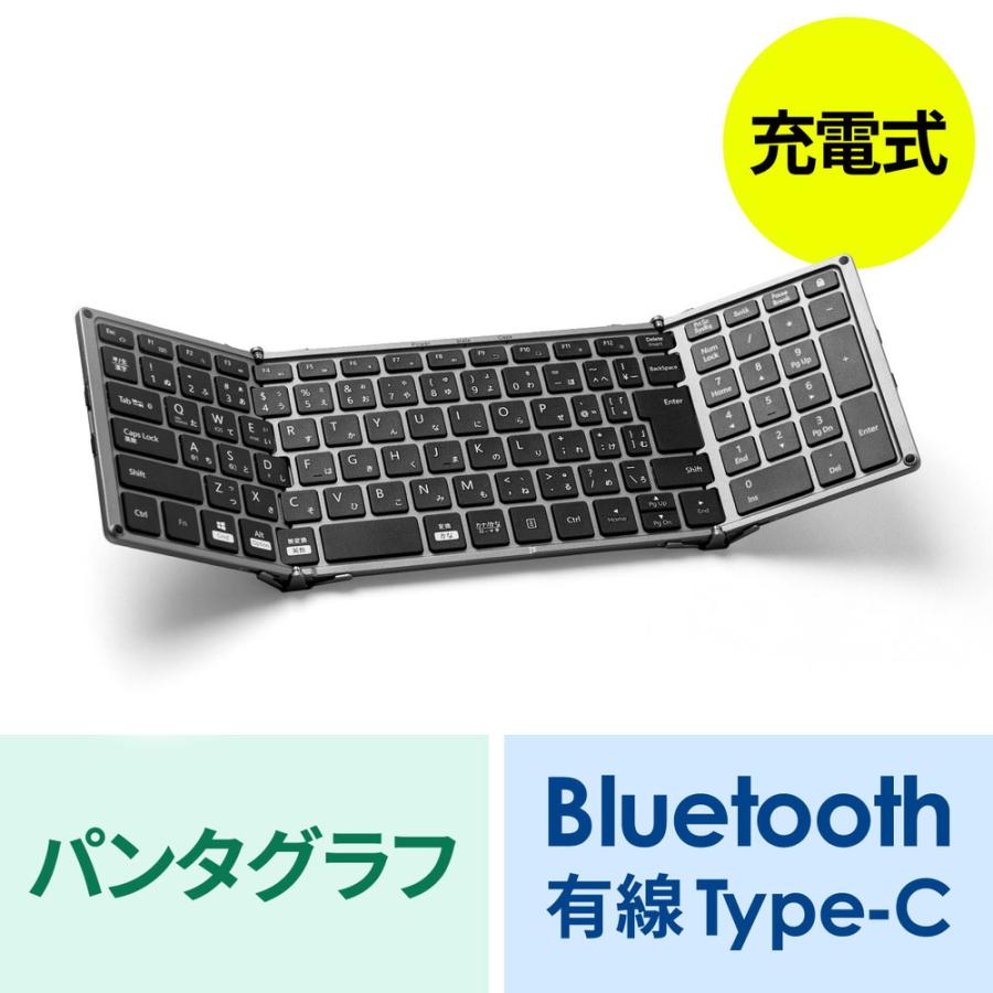 SANWA SUPPLY（サンワサプライ） ワイヤレスキーボード Bluetooth