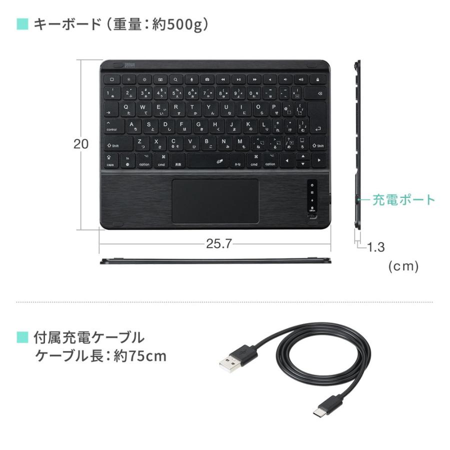 SANWA SUPPLY（サンワサプライ） Bluetoothキーボード iPadケース付き