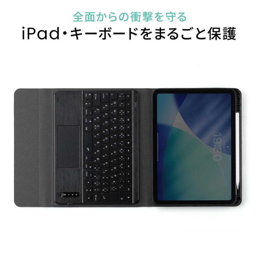 SANWA SUPPLY（サンワサプライ） Bluetoothキーボード iPadケース付き