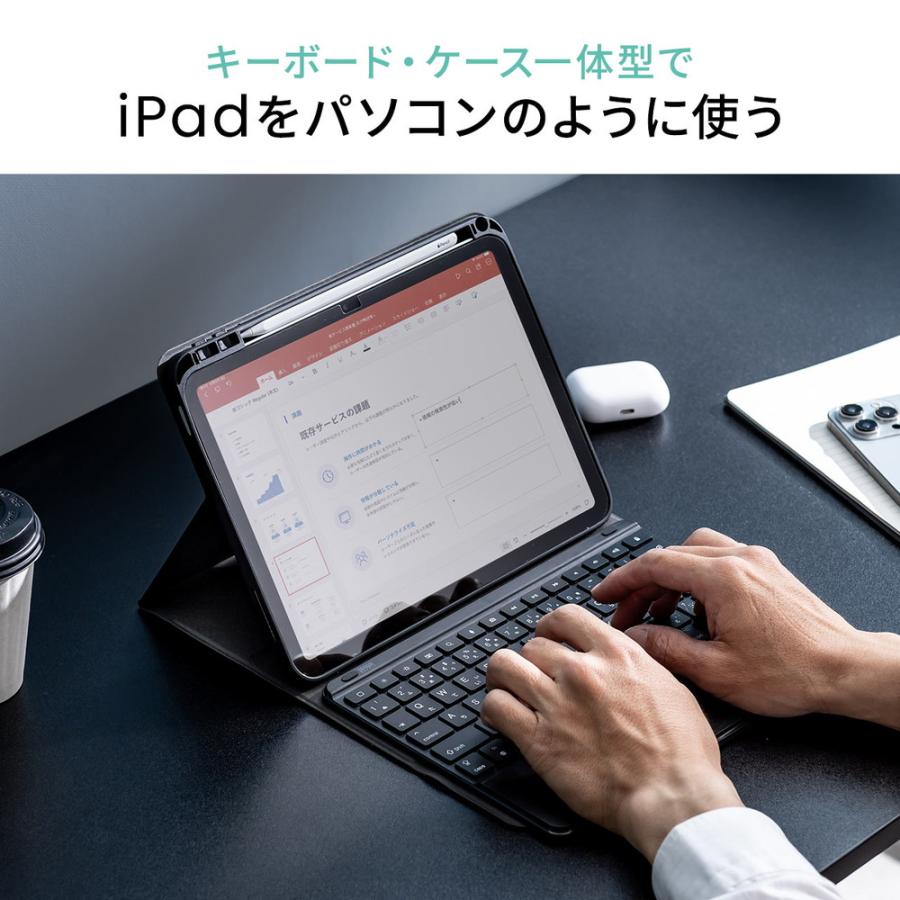SANWA SUPPLY（サンワサプライ） Bluetoothキーボード iPadケース付き