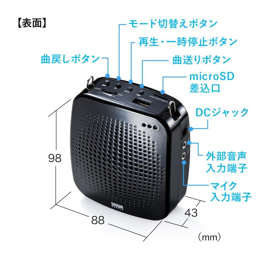 ポータブル拡声器 ハンズフリー マイク付 音楽同時再生可 USB/microSD対応 最大10W EZ4-SP065｜esupply｜12