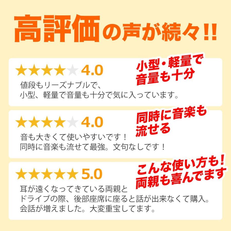 ポータブル拡声器 ハンズフリー マイク付 音楽同時再生可 USB/microSD対応 最大10W EZ4-SP065｜esupply｜18