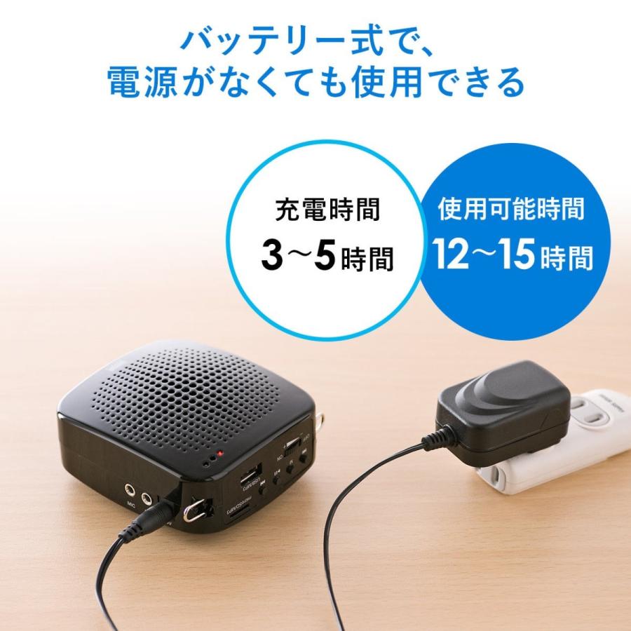 ポータブル拡声器 ハンズフリー マイク付 音楽同時再生可 USB/microSD対応 最大10W EZ4-SP065｜esupply｜09