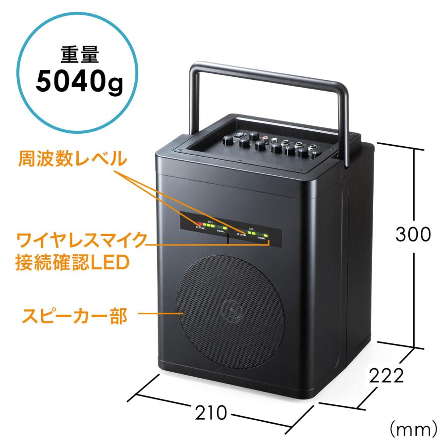 ワイヤレスマイク付スピーカー 拡声器 ワイヤレスマイク2本付 ポータブル 会議 イベント 選挙 40W ケース付き EZ4-SP066｜esupply｜15