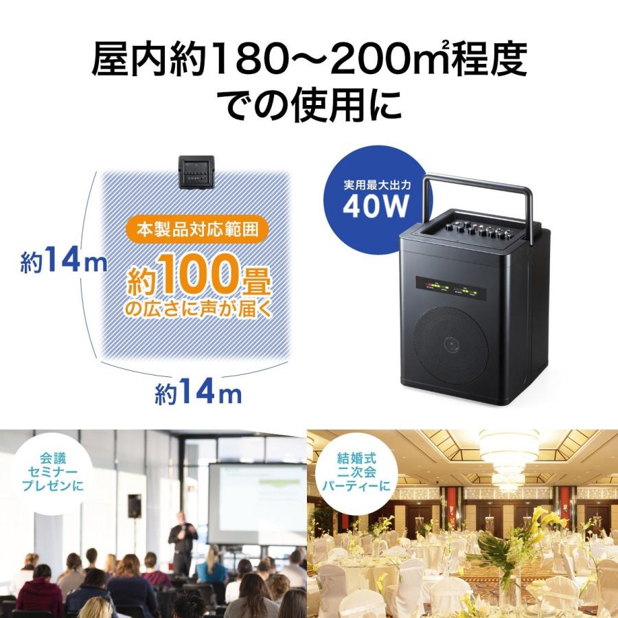 ワイヤレスマイク付スピーカー 拡声器 ワイヤレスマイク2本付 ポータブル 会議 イベント 選挙 40W ケース付き EZ4-SP066｜esupply｜05