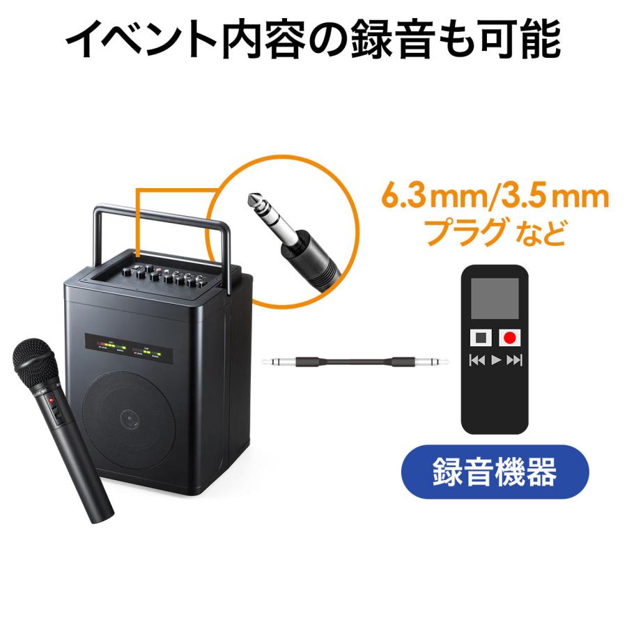 SANWA SUPPLY ワイヤレスマイク付スピーカー 拡声器 ワイヤレス SANWA SUPPLY ワイヤレスマイク付スピーカー 拡声器 ワイヤレス