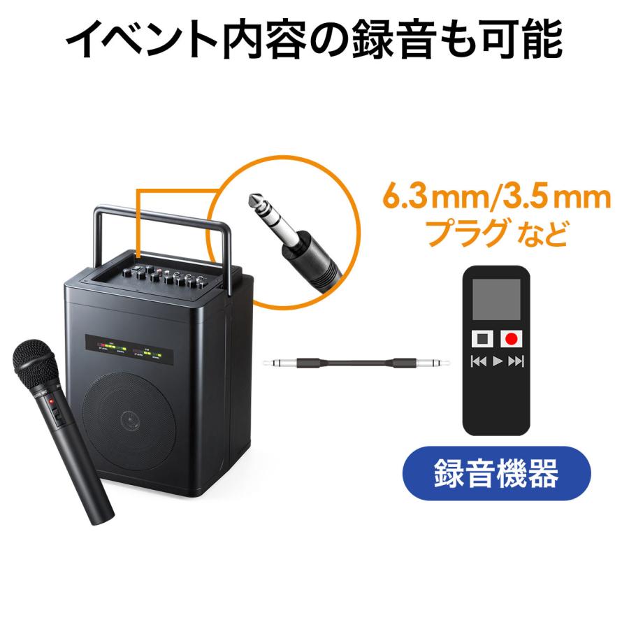 ワイヤレスマイク付スピーカー 拡声器 ワイヤレスマイク2本付 ポータブル 会議 イベント 選挙 40W ケース付き EZ4-SP066｜esupply｜09