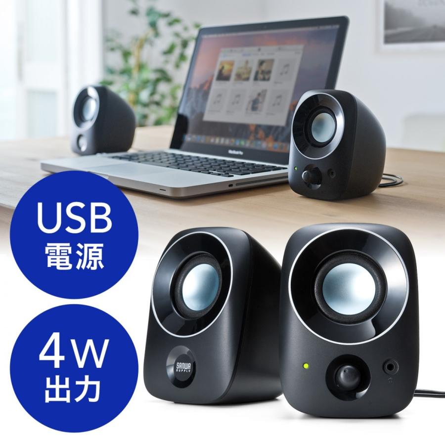 SANWA SUPPLY 小型PCスピーカー USB電源 ステレオミニプラグ 3.5 SANWA SUPPLY 小型PCスピーカー USB電源 ステレオミニプラグ 3.5