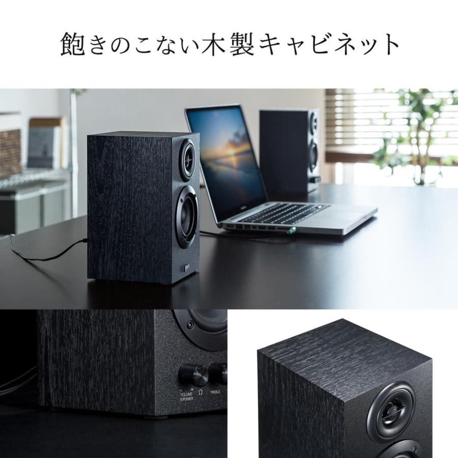 パソコン スピーカー ステレオ 高音質 マルチメディア　木製ブックシェルフ型 EZ4-SP068｜esupply｜05