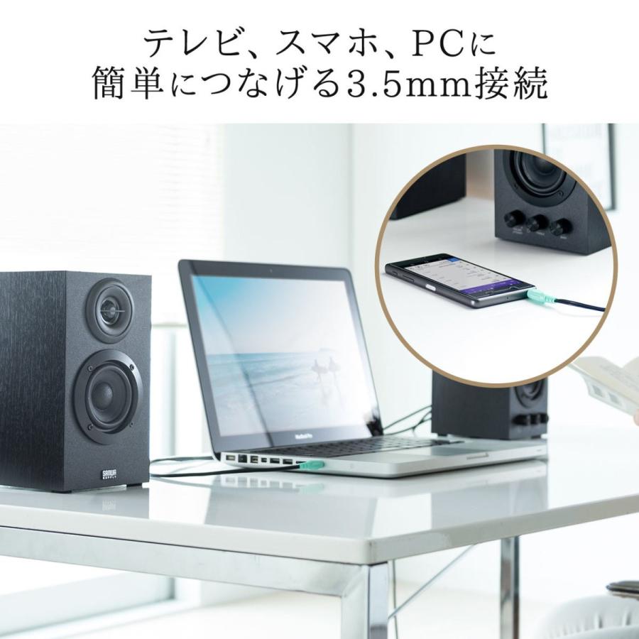 パソコン スピーカー ステレオ 高音質 マルチメディア　木製ブックシェルフ型 EZ4-SP068｜esupply｜06