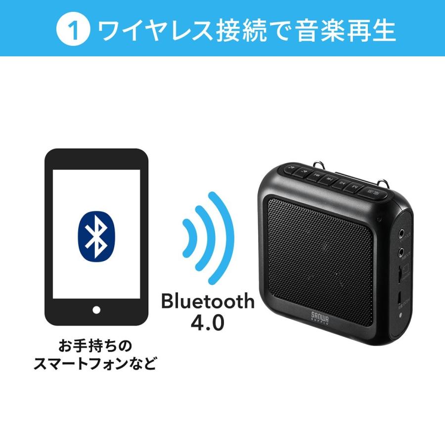 拡声器 ハンズフリー ポータブル 小型 ヘッドマイク付 スマホ・Bluetooth対応 12W EZ4-SP076｜esupply｜04