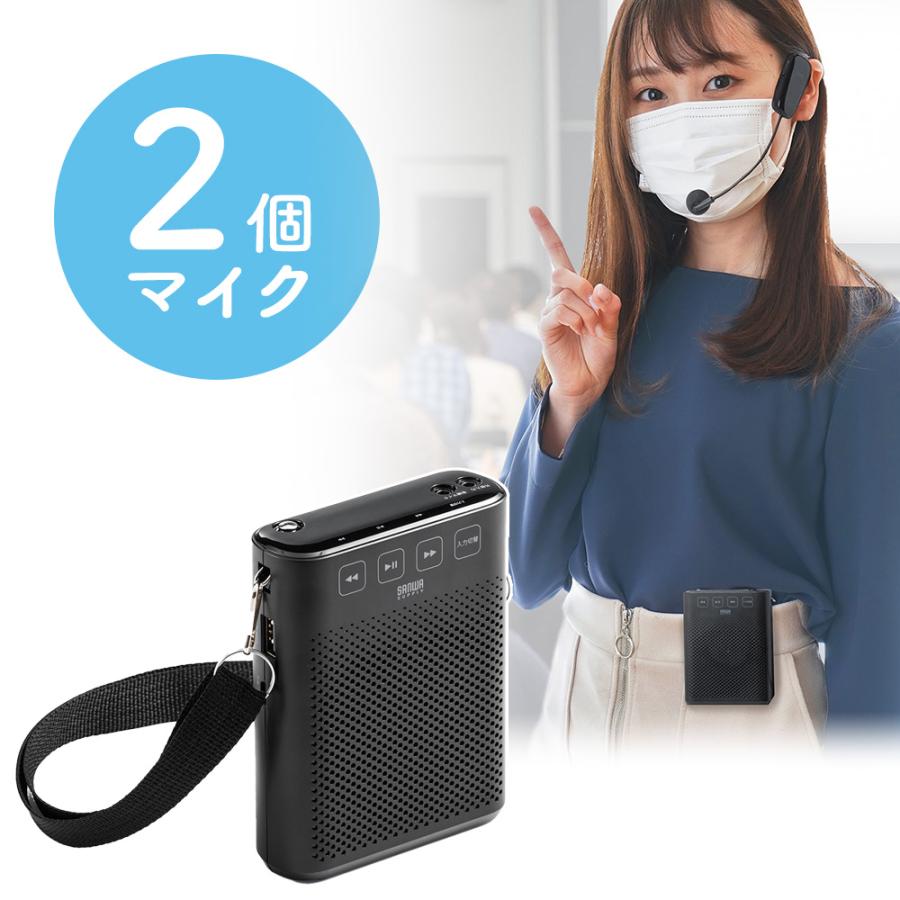 ハンズフリー拡声器 ワイヤレスヘッドマイク 有線ヘッドマイク付属 2人同時使用可 音楽同時再生 充電式 小型 最大10w Ez4 Sp079 Ez4 Sp079 イーサプライ ヤフー店 通販 Yahoo ショッピング