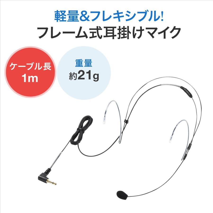 拡声器スピーカー ハンズフリー 防水 IPX4対応 最大16W 乾電池駆動 EZ4-SP080｜esupply｜06