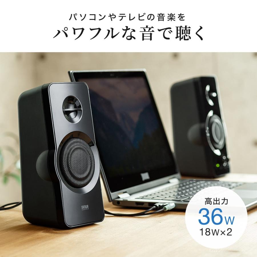 PCスピーカー パソコンスピーカー 高出力36W USB電源 テレビスピーカー ハイパワースピーカー EZ4-SP082｜esupply｜02