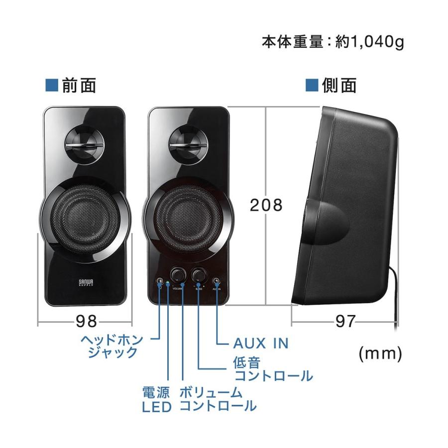 PCスピーカー パソコンスピーカー 高出力36W USB電源 テレビスピーカー ハイパワースピーカー EZ4-SP082｜esupply｜11