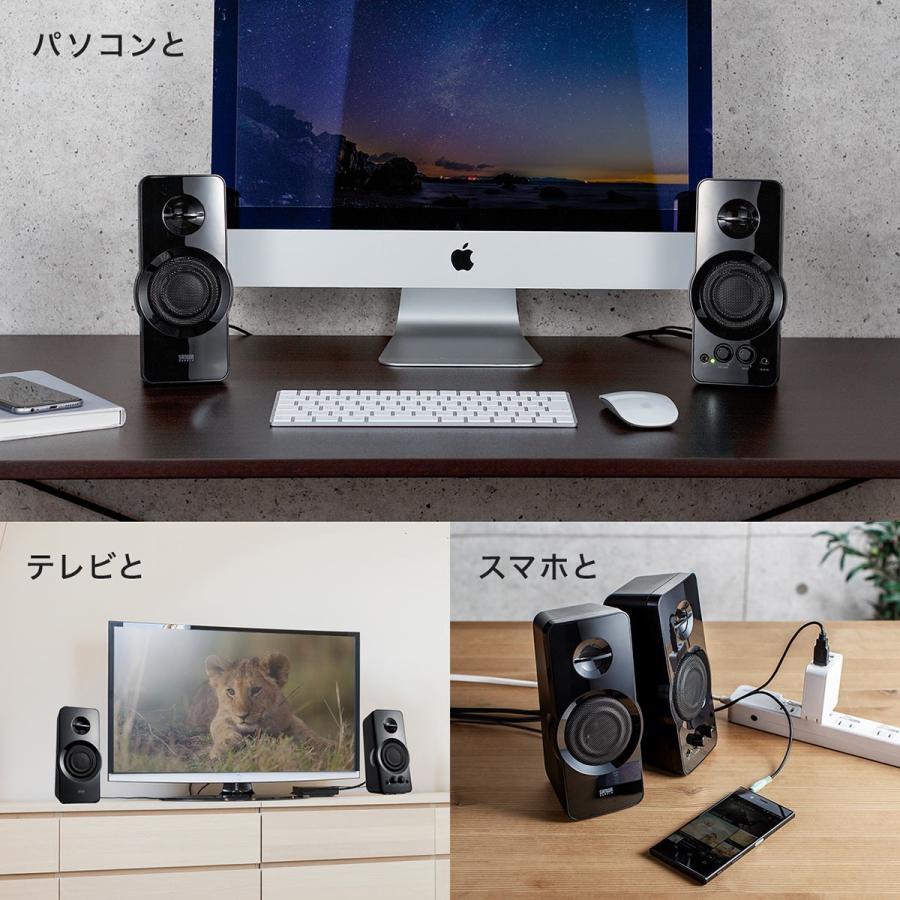 PCスピーカー パソコンスピーカー 高出力36W USB電源 テレビスピーカー ハイパワースピーカー EZ4-SP082｜esupply｜03