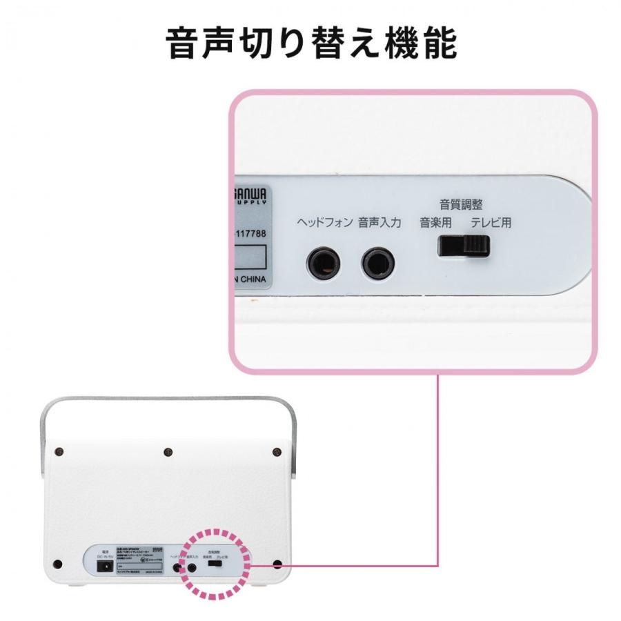 SANWA TV用ワイヤレススピーカー SANWA SUPPLY（サンワサプライ） テレビスピーカー ワイヤレス テレビ