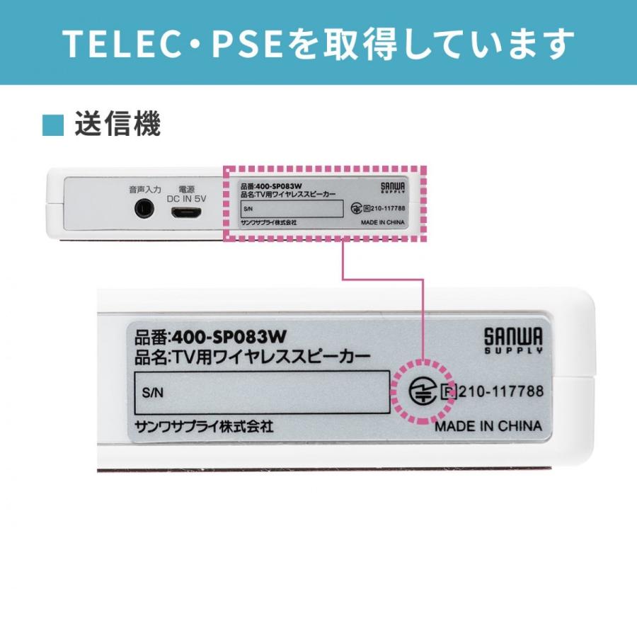 SANWA SUPPLY（サンワサプライ） テレビスピーカー ワイヤレス テレビ