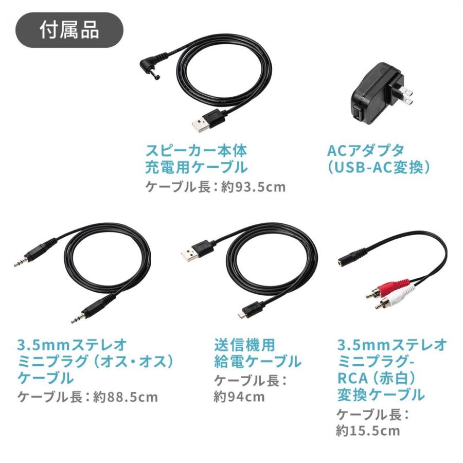 SANWA SUPPLY（サンワサプライ） テレビスピーカー ワイヤレス テレビ