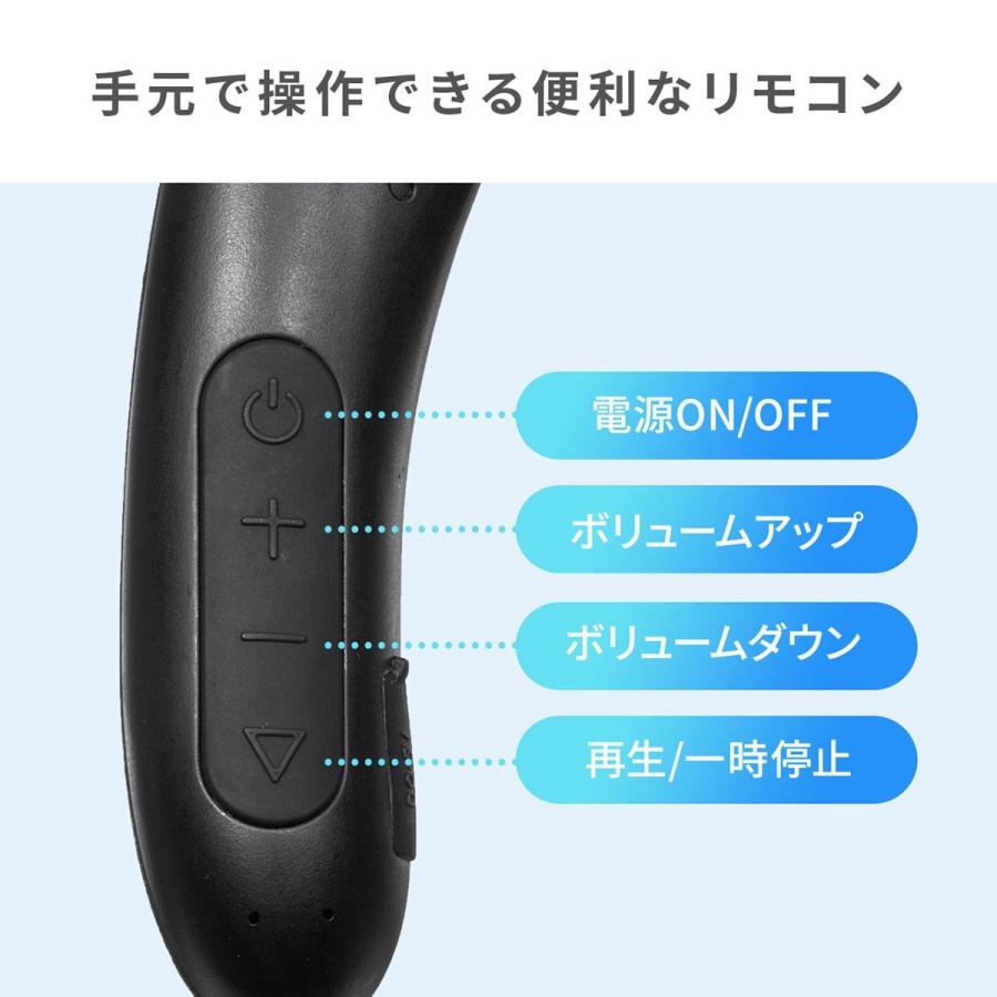 首かけスピーカー ネックスピーカー  ウェアラブル Bluetooth ワイヤレス IPX5 MP3対応 ブラック EZ4-SP085｜esupply｜15