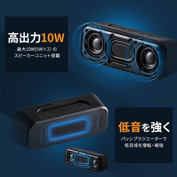 Bluetoothスピーカー ワイヤレス 防水IPX4 コンパクト 高出力 低音強調 出力10W 3.5mm接続可 マイク搭載 通話可 バッテリー・USB給電 EZ4-SP086｜esupply｜03