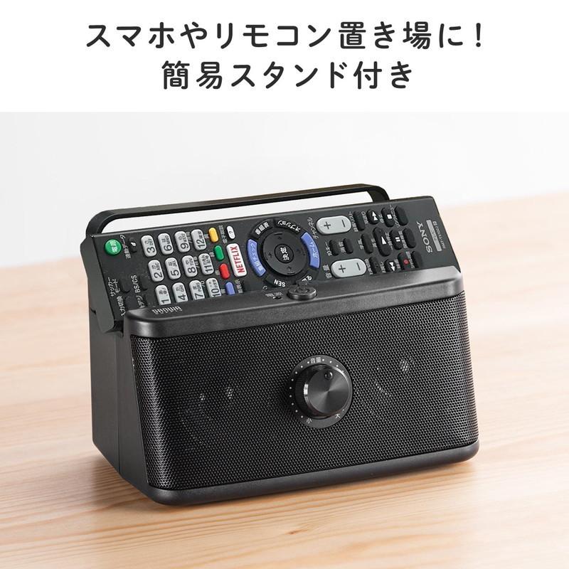 テレビスピーカー 手元スピーカー 有線 TV用手元延長スピーカー 電池式 USB給電対応 ホワイト EZ4-SP087W｜esupply｜10