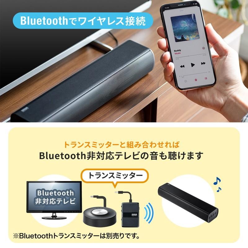 スピーカー サウンドバー テレビ PC タブレット 高音質 高出力50W Bluetooth対応 コンパクト 41cm EZ4-SP088｜esupply｜11