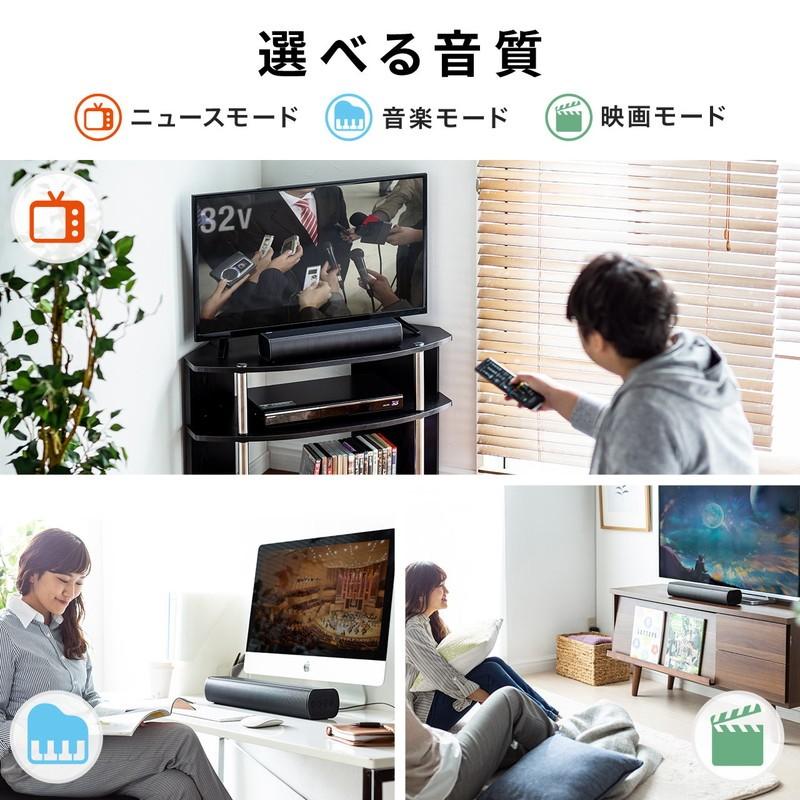 スピーカー サウンドバー テレビ PC タブレット 高音質 高出力50W Bluetooth対応 コンパクト 41cm EZ4-SP088｜esupply｜13