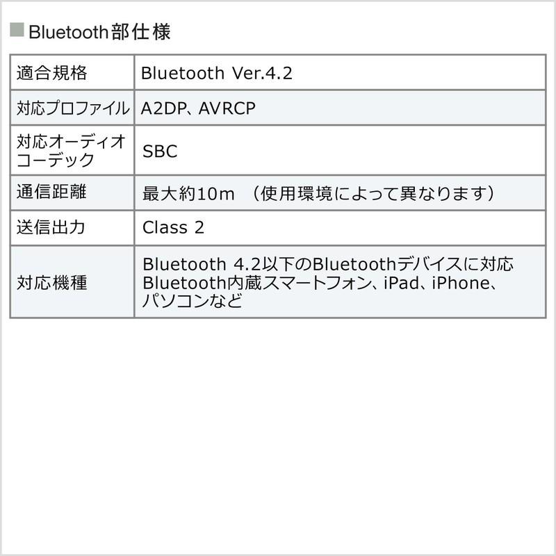 スピーカー サウンドバー テレビ PC タブレット 高音質 高出力50W Bluetooth対応 コンパクト 41cm EZ4-SP088｜esupply｜18