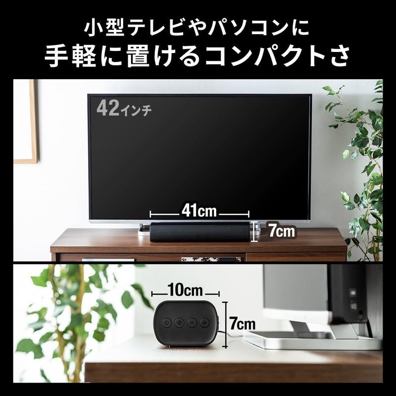 スピーカー サウンドバー テレビ PC タブレット 高音質 高出力50W Bluetooth対応 コンパクト 41cm EZ4-SP088｜esupply｜05