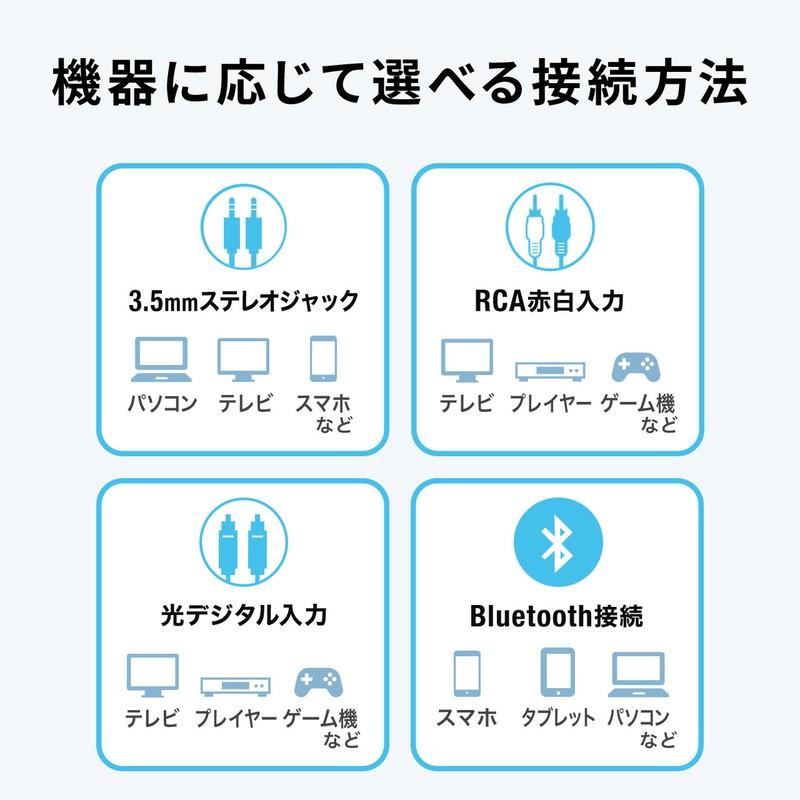 スピーカー サウンドバー テレビ PC タブレット 高音質 高出力50W Bluetooth対応 コンパクト 41cm EZ4-SP088｜esupply｜09