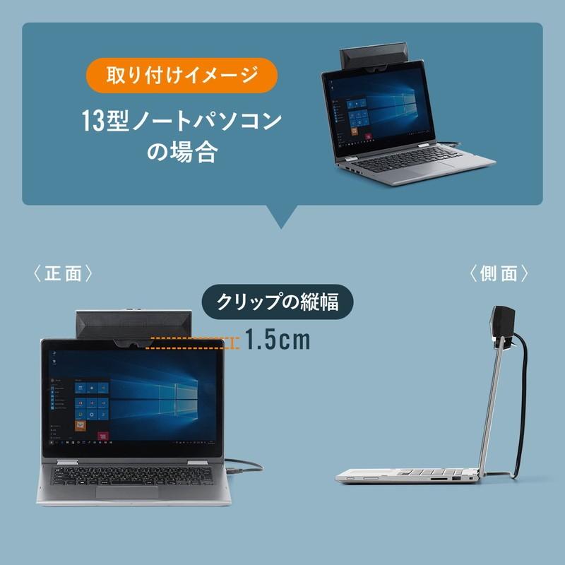 スピーカー サウンドバー USB電源 USB接続 PCスピーカー クリップ スタンド対応 コンパクト 6W 持ちはこび EZ4-SP089｜esupply｜05