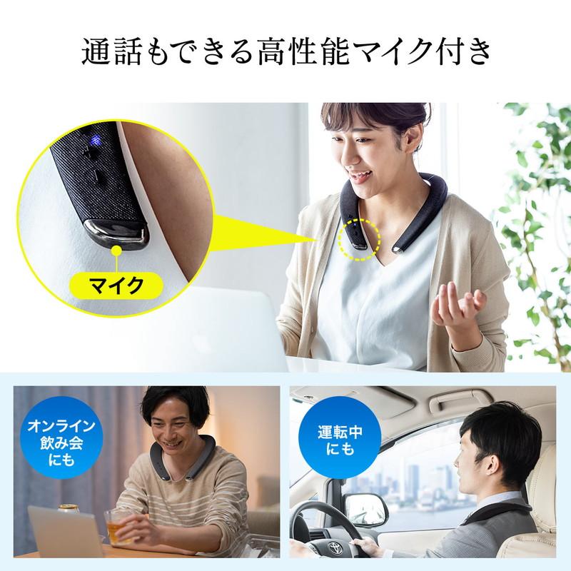 ウェアラブルスピーカー ネックスピーカー 肩かけ 首かけ テレビ ゲーム Bluetooth5.0 低遅延 IPX5 EZ4-SP090｜esupply｜13