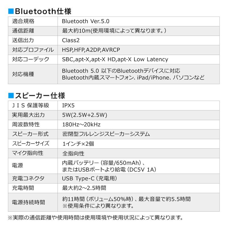 ウェアラブルスピーカー ネックスピーカー 肩かけ 首かけ テレビ ゲーム Bluetooth5.0 低遅延 IPX5 EZ4-SP090｜esupply｜16